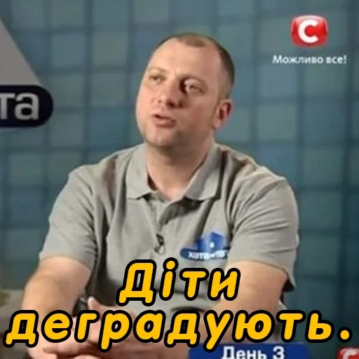 hata tata, hata tata ivan, émissions de télévision ukrainiennes, hata tata kovalenko, papa a eu la tête andrey