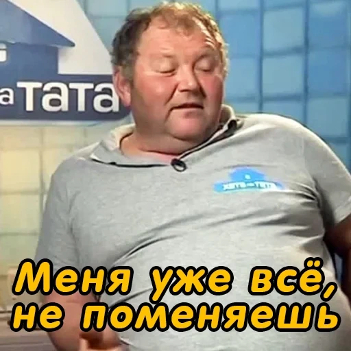 хата тата, кадр фильма, характер такий, хата тата характер такий, папа попал характер такий