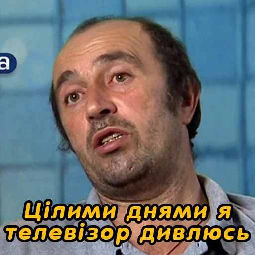 il maschio, hata tata, hata tata petro falce, papà ha avuto petro falce, alexander adolfovich ilyin