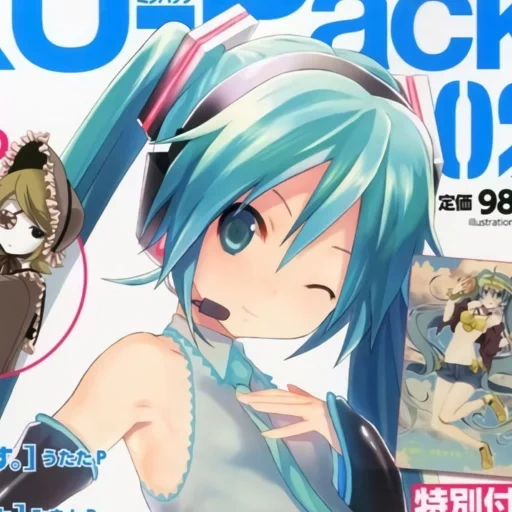 miku, primeiro som, miku miku, o primeiro som é lindo, vocaloid hatsune miku