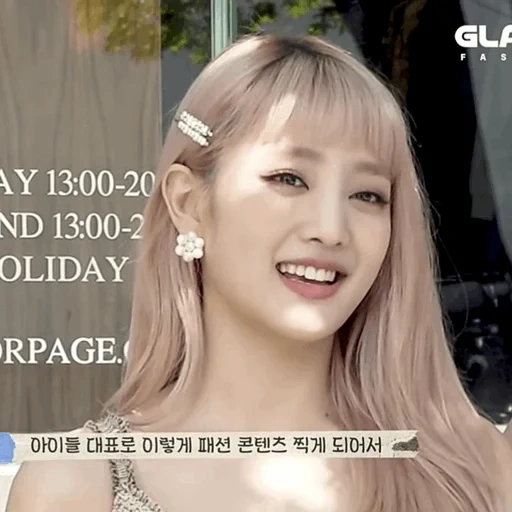 lisa idol, dramma coreano, giada viola contorta frangia, capelli coreani, dreamcatcher yoohyeon-oro