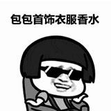 modular, asiático, meme anime, memes funny, dibujos meméticos