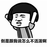 meme, hsk 3, 3 meme, meme lucu, meme cina 这个