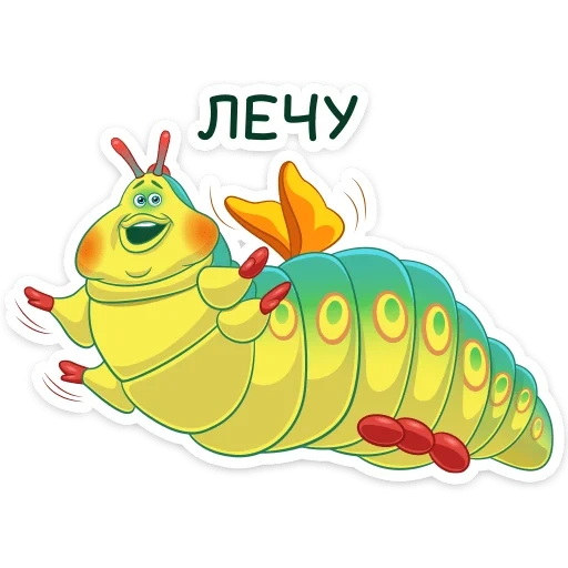chenille, dessin de la chenille, craterpillar clipart, caterpillar dessinant les enfants, aventures de flick caterpillar