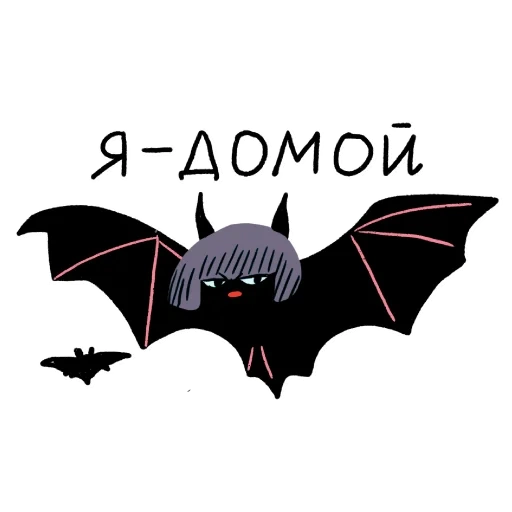 sticky bat, halloween bat, bibe mouse, cat flying mouse logo, blocking mouse
