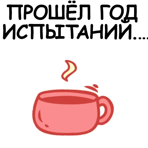 um copo, cuppa, xícara de café, texto da página, um copo de caricatura