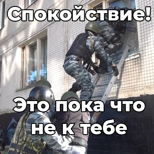 riot police, special forces, fsb alpha, special forces assault, st petersburg fsb special forces