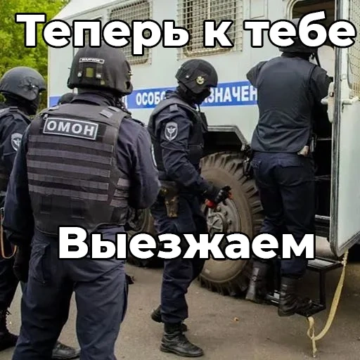 polisi, pasukan khusus fsb, polisi anti huru hara, polisi moskow, polisi anti huru hara memah