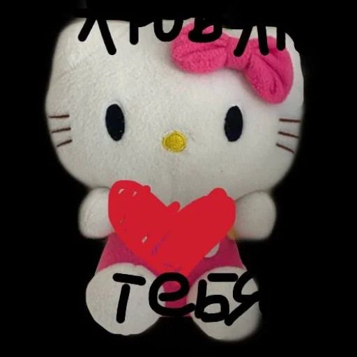 bonjour kitty, veilleuse hello kitty, peluche hello kitty, jouets pour chatons, hello kitty peluche