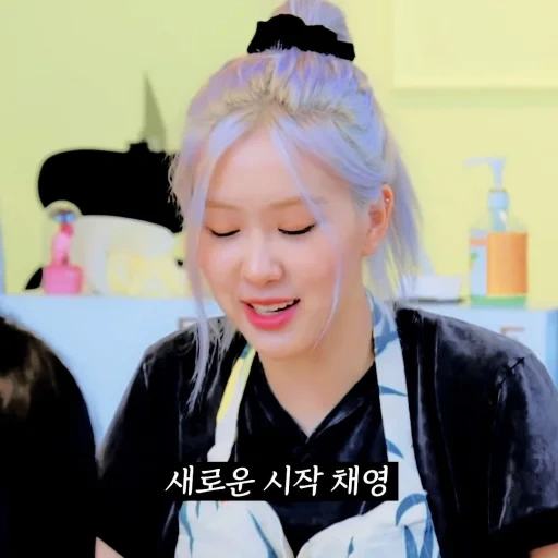 pak cheyun, rosa negro, jennie jisoo, cortes de pelo coreanos, helado de blackpink