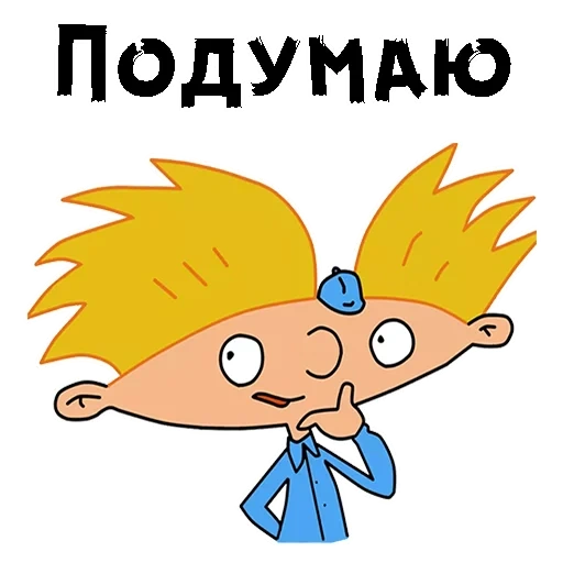 oi arnold, hey arnold personagens