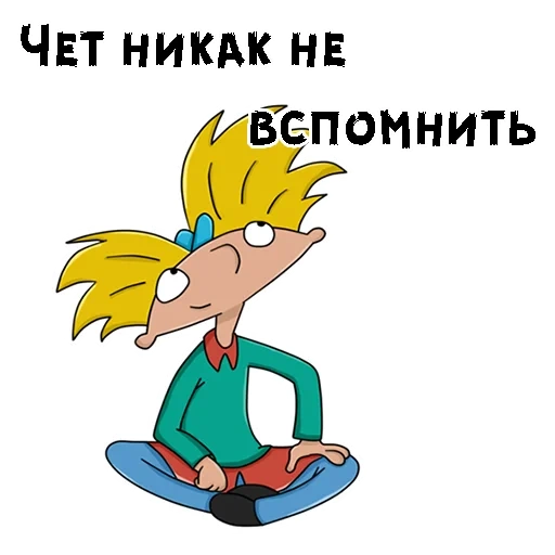 hé arnold, helga ay arnold, hey arnold personnages, hey arnold helga adulte