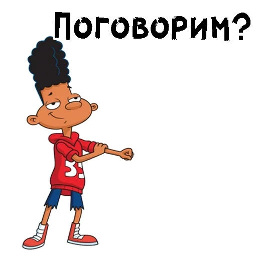 arnold, hey arnold, hey arnold gerald johansssen