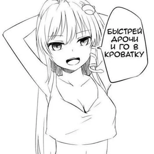 sile, mangá, memes de anime de russo