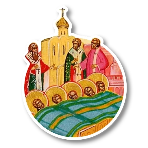 православные, обретение мощей мучеников иже во евгении икона, 7 марта обретение мощей мучеников иже во евгении, 28 августа православный успение пресвятой богородицы