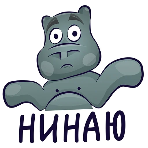 hippo, hippo, hippo sticker