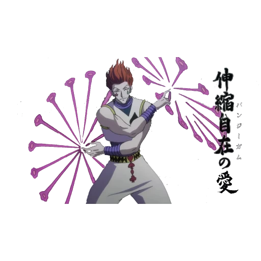 hisoka, хисока 4к, банджи гам хисока, хисока банджи жвачка, хантер хантер хисока