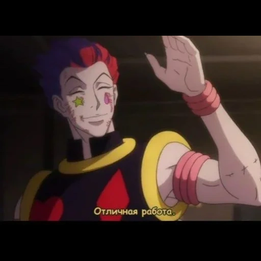 hissoka, hisoka, hissoka moro, hitsoka hunter, hissokamoro junior