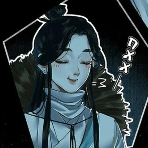 manhua, avatar de animación, mann chino, la bendición de dios, la bendición de xie lian