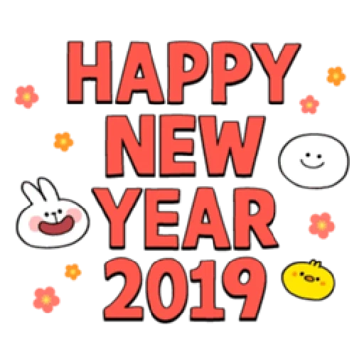 bonne nouvelle année, bonne année, bonne année 2020, bonne année 2021, happy new year inscription