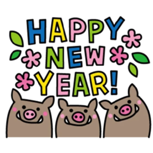 happy, frohes neues jahr, happy new year 2021, happy new year text, merry weihnachten und happy new year