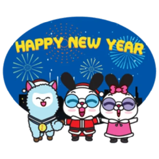 new year, happy new year, новый год японии, happy chinese new year, merry christmas and happy new year