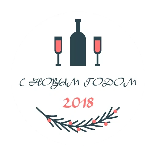 logo del bar, etichetta per i vini, logo vino, logo del ricevimento, segni di degustazione