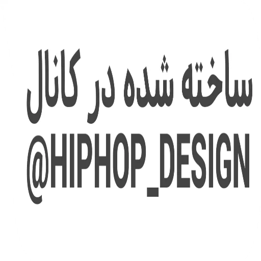 текст, шрифты, узкий шрифт, шрифт кистью, арабский шрифт