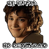 (@StickersHyickers) Властелин Колец