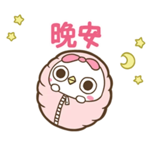 hiéroglyphes, les animaux sont mignons, kawai mops puglie, kawaii dessins ld