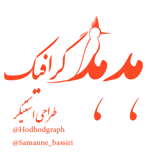 irak, logo, jeune femme, pakistan, calligraphie arabe