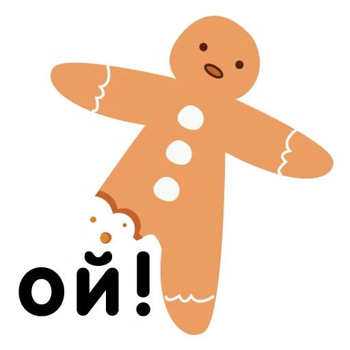 hombre de pan de jengibre, galletas de gingerbread man, bocetos de pan de jengibre, el dibujo de un hombre de pan de jengibre, gingerbread man gingerbread man