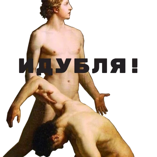 joke, paintings, human, hyacinth young man, picture apollo