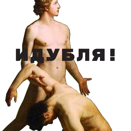 engraçado, pintura, pessoas, macho de jacinto, imagem apollo