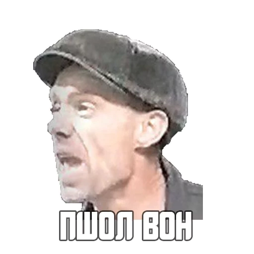 meme, zhora meme, campo del film, la faccia di gopnik, mikhail ivanovich grey krasnodar