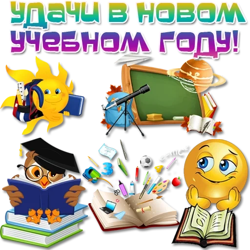 фон школа, прощай школа, меловая доска, конец учебного года, окончание учебного года