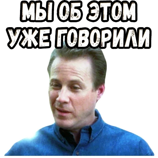 дом, ватсап навальный, один дома 2 часть