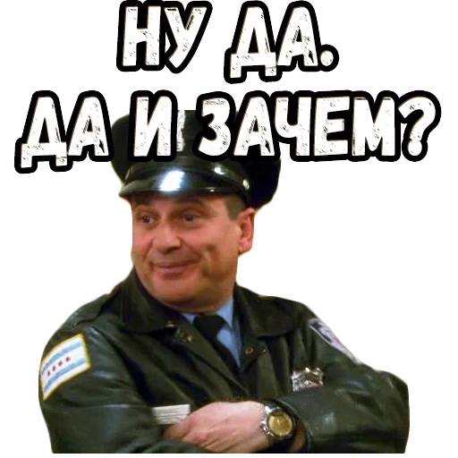 один дома, один дома 2 часть, наклейки один дома, телегарма один дома