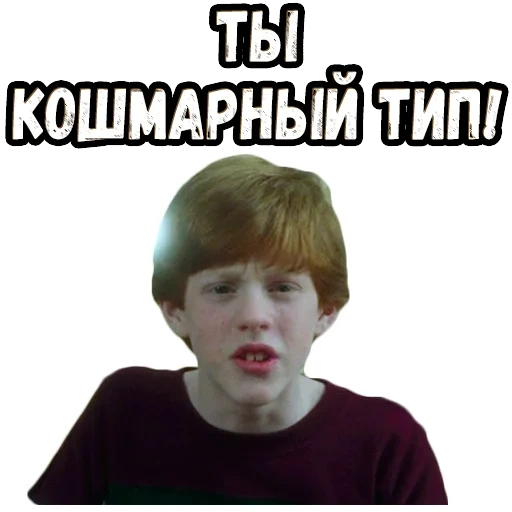 мальчик, один дома, телегарма один дома, майкл с маронна home alone