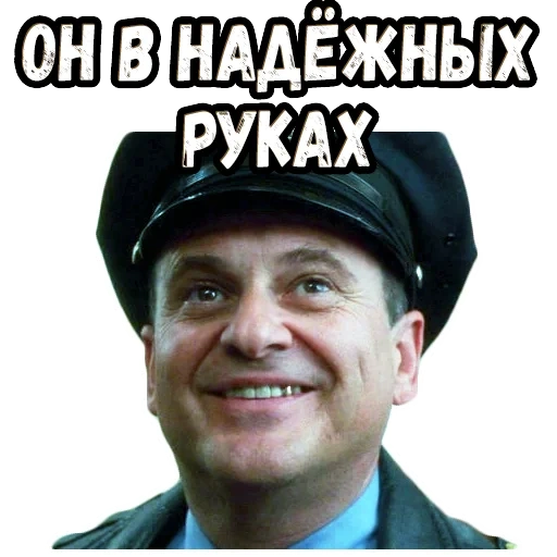 мужчина, один дома, один дома 2 часть