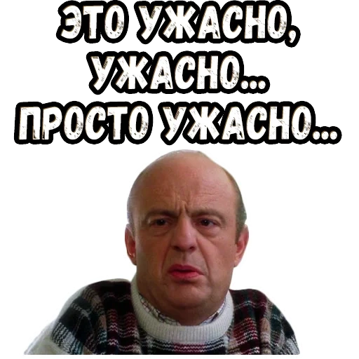 дружко, установка