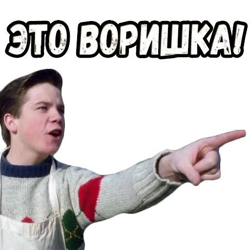 форсить мемы