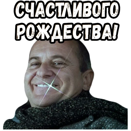 установка