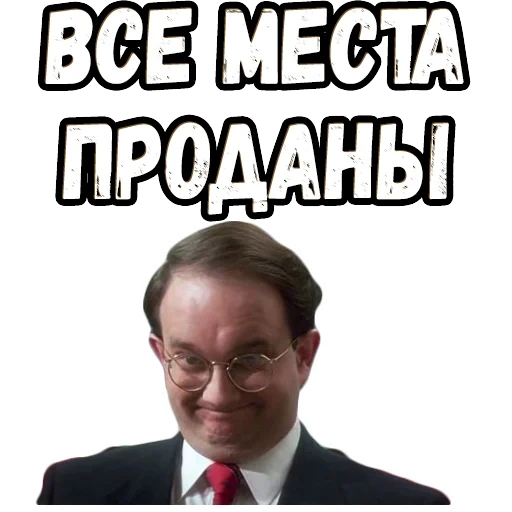 служебный роман