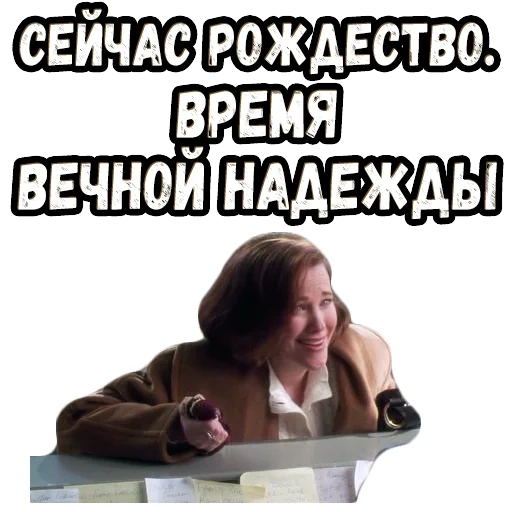 женщина