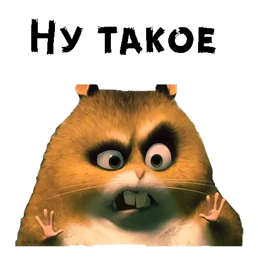 hámster, hámster rino, el hámster rino está enojado, volt hamster rino, ____homyak____ tiktokoresh