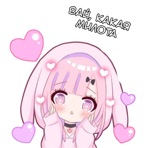 anime süß, anime kawai, anime pink, schöne anime kunst, schöne anime zeichnungen