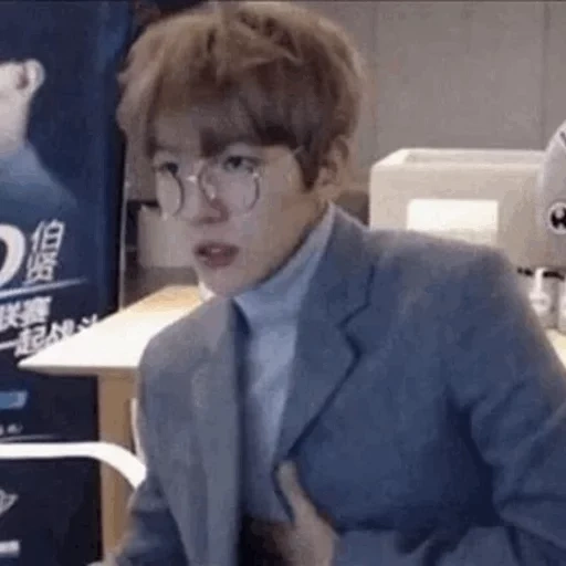 sibai, remettez, baekhyun exo, baekhyun soft, exo baixing memes