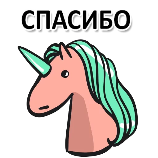 maternario, unicornio, y un unicornio, el cuerno del unicornio