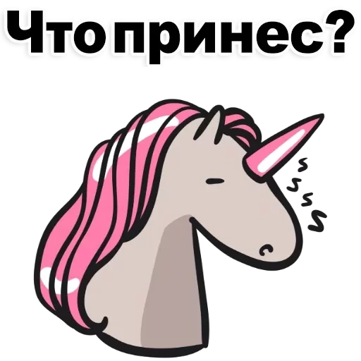 unicorn, tidak senonoh, tanduk unicorn, matom unicorn, watsap unicorn cabul tanduk